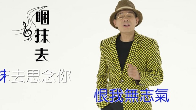 陈雷 - 阿雷纯情曲 (KTV版)