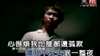 张智成 - 梁祝 (KTV版)