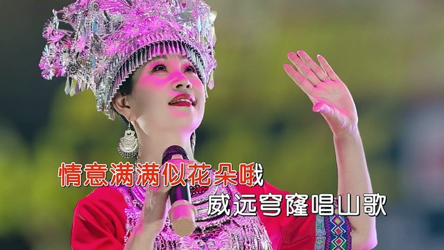 崔永宏 - 幺哥幺妹唱山歌 (KTV版)