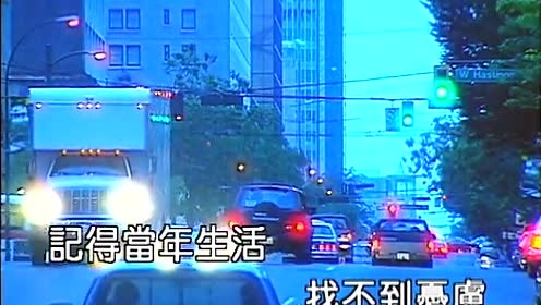 张琍敏 - 幽默曲 (KTV版)