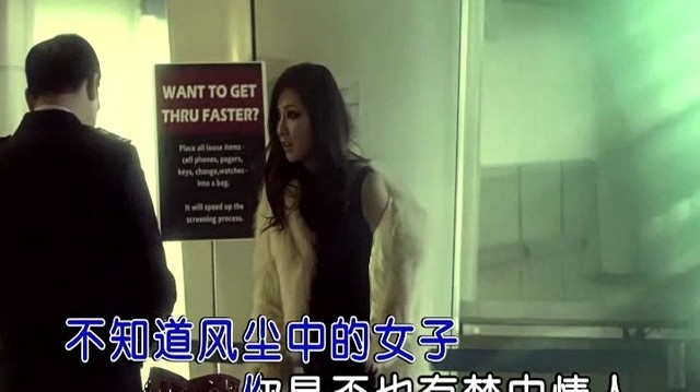 成于申 - 风尘女子 (KTV版)