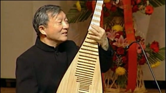 刘德海 - 喜庆罗汉 琵琶泰斗林石城从艺六十六年音乐会版