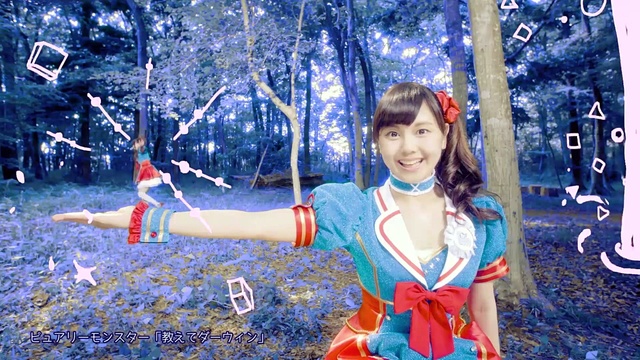 Purely Monster - 教えてダーウィン (《人马小姐不迷茫》TV动画片头曲)