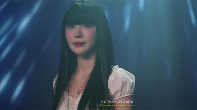 미교 - 쏟아지는 별들 속에서 (In the pouring star)