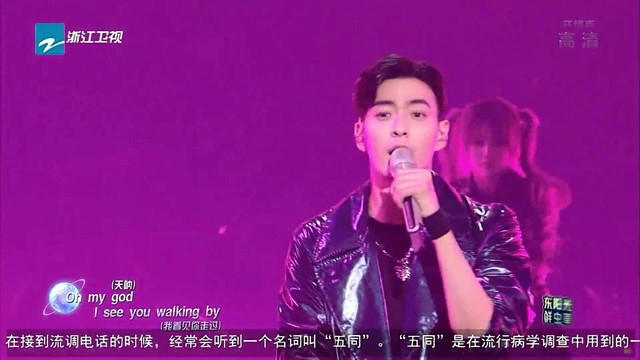 张韶涵 - Dance Monkey (天赐的声音第三季 第5期)