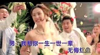 云菲菲 - 人间最美