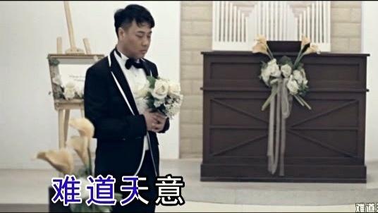 广智 - 爱有天意 (KTV版)