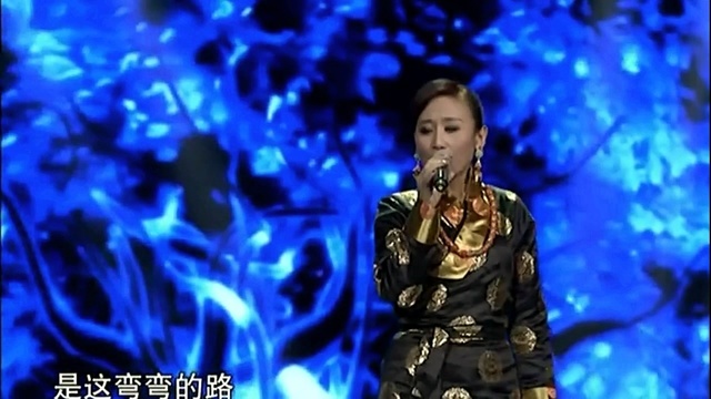 央金兰泽 - 遇上你是我的缘 现场版 (Live)