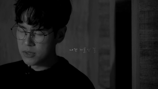 Sweden Laundry - 그 겨울 (The Winter)