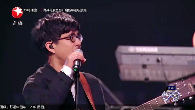 于适 - 何时再相逢 (梦圆东方·2026东方卫视跨年盛典现场)