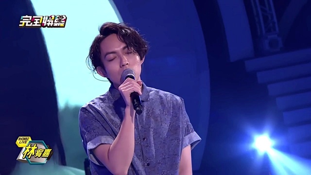 林宥嘉 - 一点点 (完全娱乐  2016/08/12)