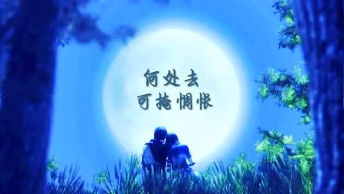 同人音乐 - 【纯音乐填词】朱砂泪之《花错季》 (饭制版)