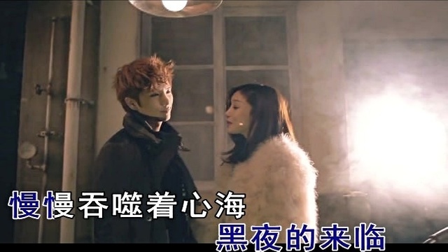 一飞 - 小姐的爱 (KTV版)