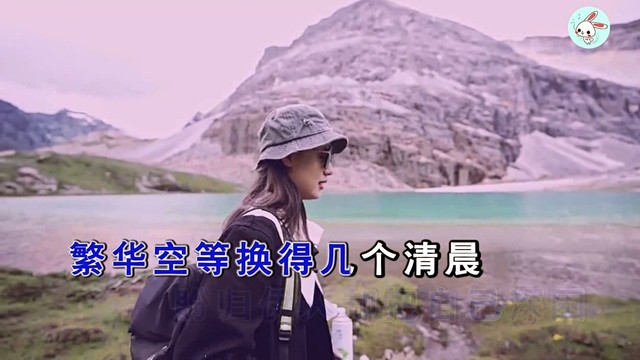 夕木逢春 - 空等 (KTV版)