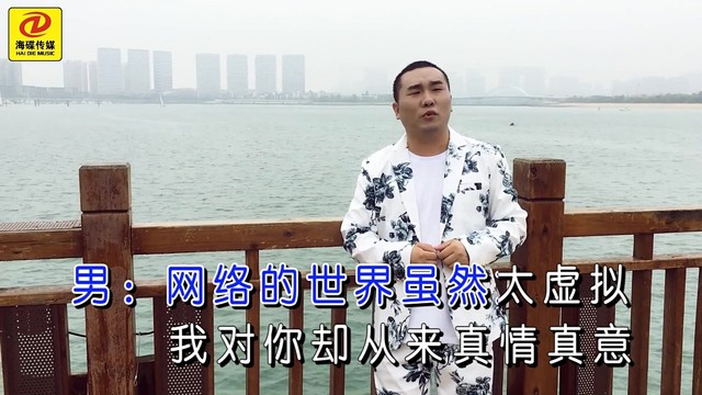 江都子 - K歌情缘 (KTV版)