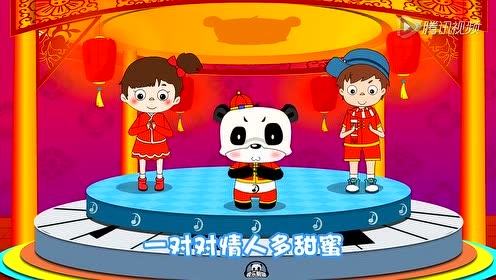 音乐熊猫儿歌 - 财神来到我家门