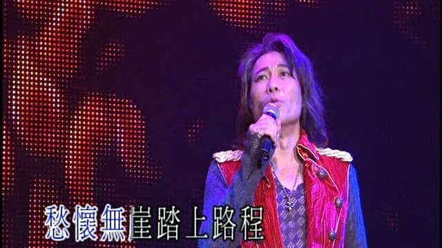 夏韶声 - 火种 (KTV版)