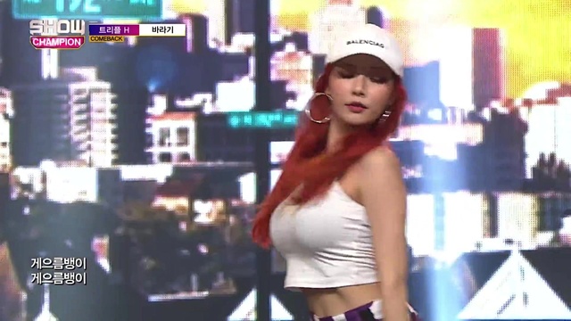 Triple H - 바라기 (Live At Show Champion 2017/05/17) (Sunflower)