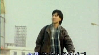 刘文正 - 一条路 (KTV版)