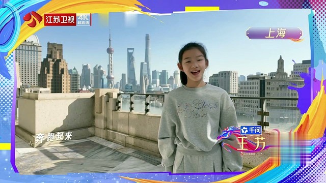 小阿七 - 你曾是少年 (2026江苏卫视春节联欢晚会现场)