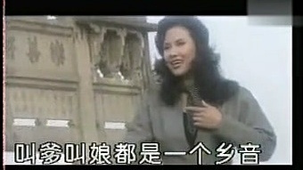 卢秀梅 - 乡里乡亲 (KTV版)