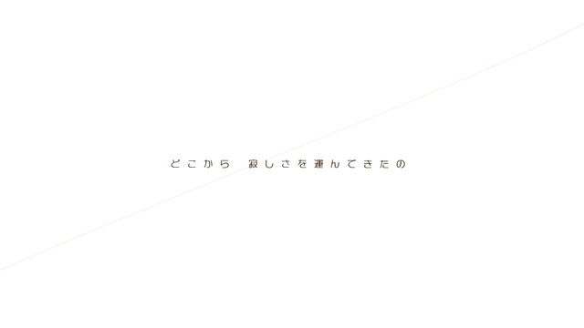 优十_先生 - なんでもないや (翻唱版)