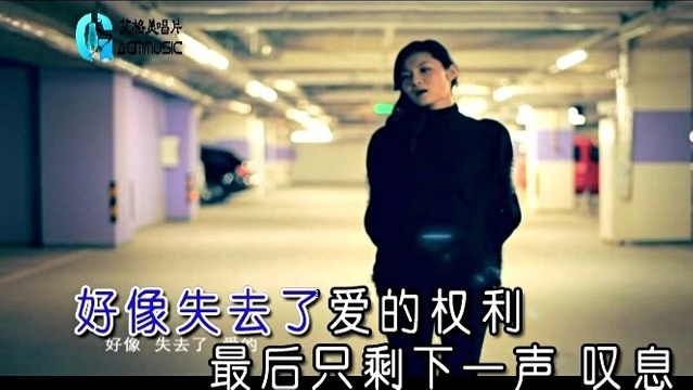 陈思诺 - 爱的痕迹 (KTV版)