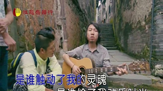 刘荣 - 疗伤客栈 (KTV版) (《疗伤客栈》影剧同名主题曲)