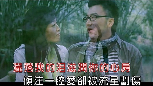 小琢 - 深秋的香梦 (KTV版)