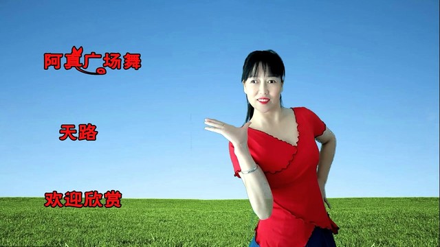 广场舞 - 韩红的一首《天路》歌声嘹亮百听不厌，简单优美舞步更好看 (广场舞)