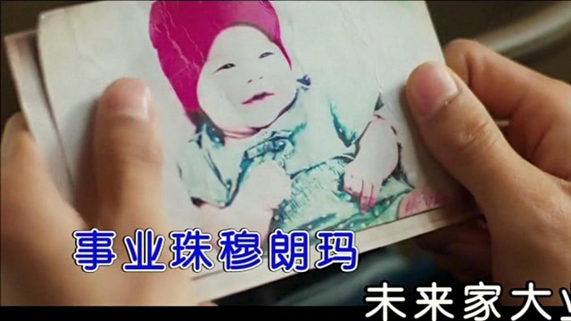 许歌淳一 - 拜年啦 (KTV版)