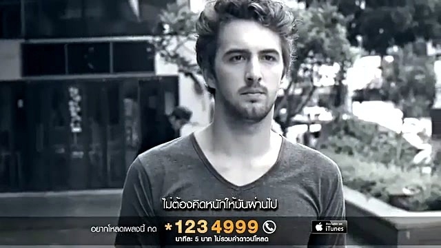 AB Normal - ถือว่าเราไม่เคยพบกัน (当作我们从没在一起)