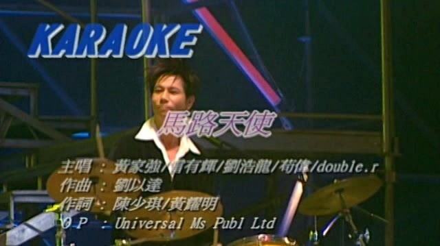 雷有辉 - Band Medley : Sha La La La / 马路天使/红色跑车/冷雨夜/失恋/ Sha La La La (Live)