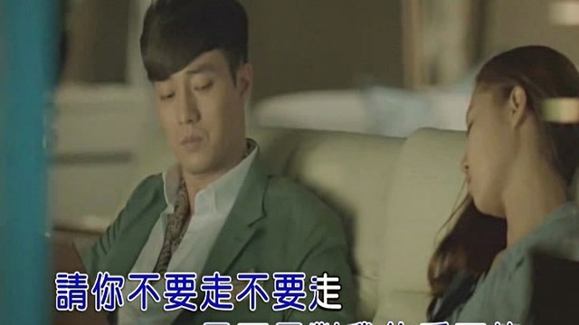 何遇程 - 请你不要走 (KTV版)