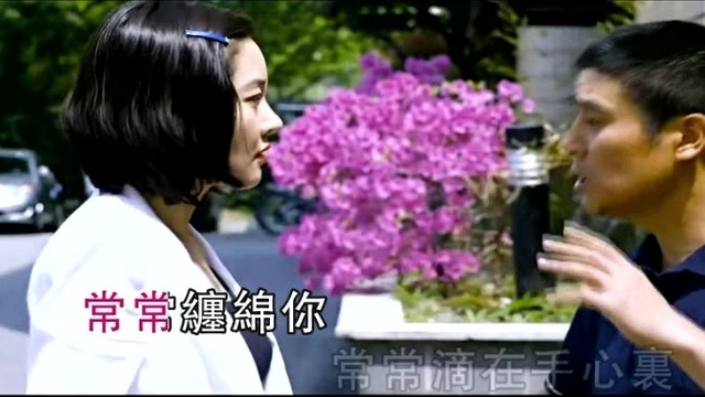 常石磊 - 常常 (KTV版)
