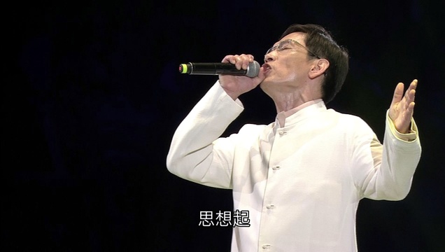 殷正洋 - 月琴 (Live) (2016《民歌四十 再唱一段思想起》演唱会 台北场)