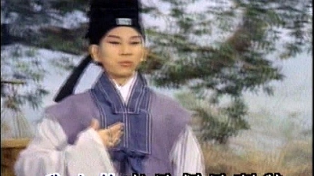 凌波 - 访英台 (KTV版)