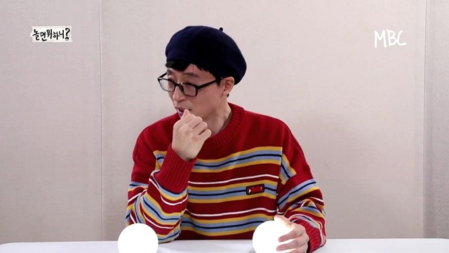 溜三丝 - 합정역 5번 출구 응원법 