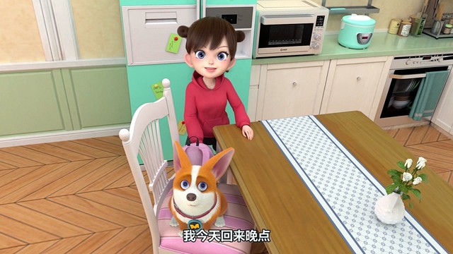 飞狗MOCO - 主人翻身