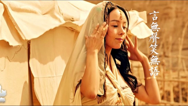 墨谣 - 如风 (电影《爆裂骑士》主题曲)