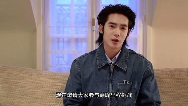 于适 - 于适邀你到巅峰潮流榜参与挑战