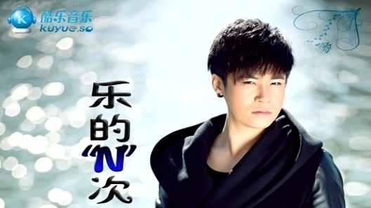 蓝乐 - 古湘恋 (KTV版)