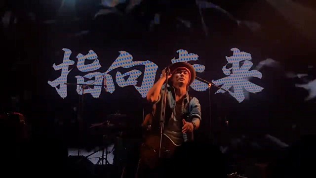 Muma木马 - Feifei Run (Live)
