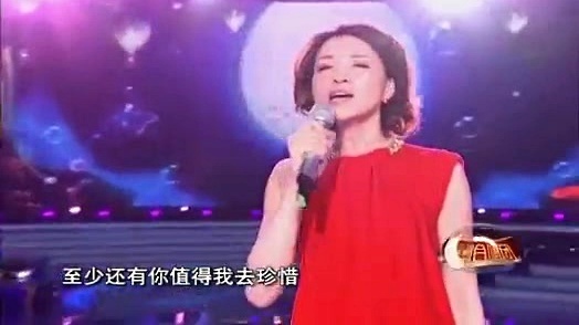 董卿 - 至少还有你 (Live)