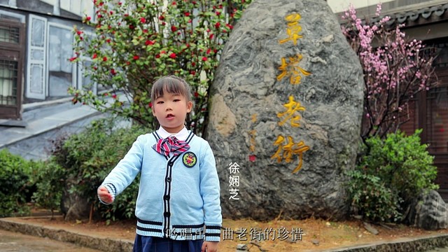 杨逸涵 - 诸暨好童声 (杨逸涵/蒋泓奕/蒋周欣/蒋楠/朱镜润/潘奕汝/斯烁豪/徐皓钰/徐娴芝/杨舒淇)