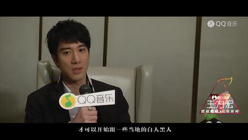 QQ音乐 - QQ音乐巅峰乐.语.路 之 王力宏