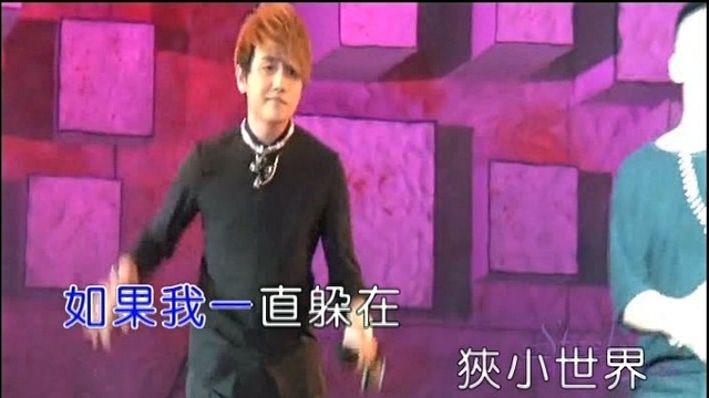 MIC男团 - 相信未来 (KTV版) (《偷星九月天》动漫舞台剧主题曲)