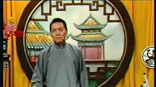 单田芳 - 童林传