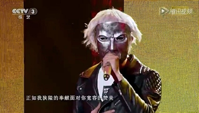 张恒远 - 卑微的荣耀 (京东11·11“京”喜夜晚会)
