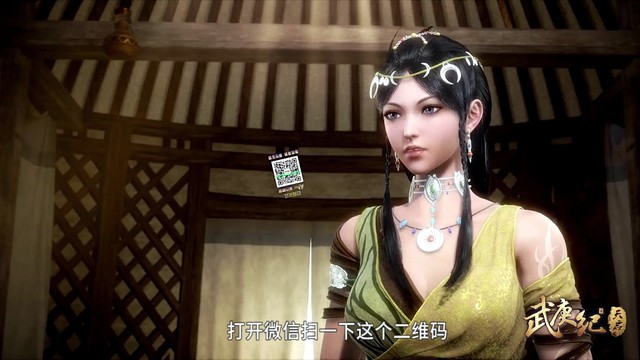 喵酱油 - 冲天 (《武庚纪2》动画片尾曲)